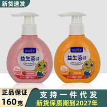 ����.������������ͯ����160g��������������ѩ픲�ݮ���������