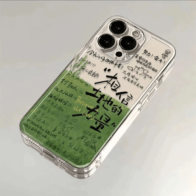 Land power is suitable for Apple 15PROMAX mobile phone case iPhone16 high color value 14 advanced 13 light luxury 12