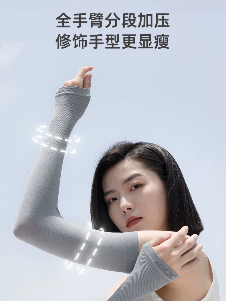 Xtep, breathable protection sleeve