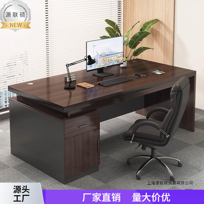 Office Desk, Boss Desk, Single-Person Modern Minimalist Office Desk and Chair, Light Luxury Drawer Computer Desk, Workstation Desk