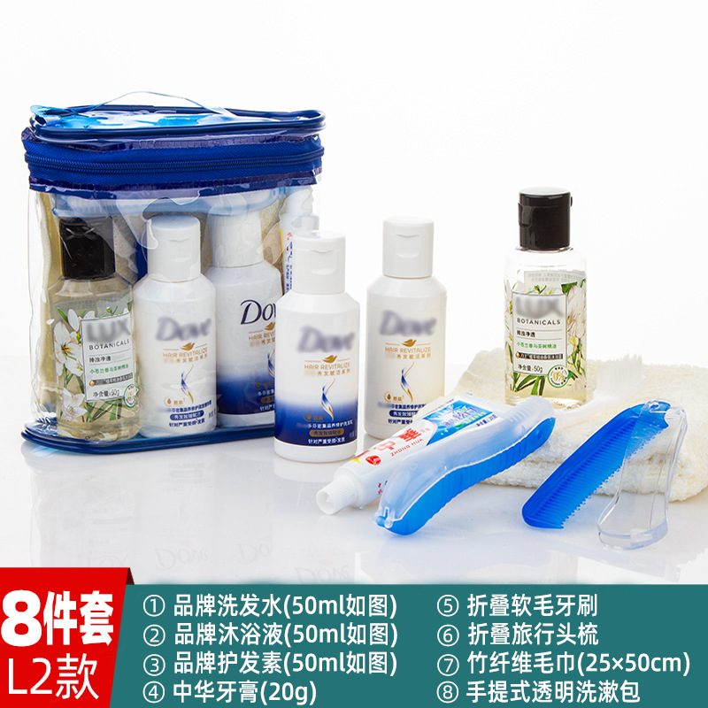 洗漱套装旅行出差便携洗漱用品洗发水沐浴露小样酒店有偿礼品福利