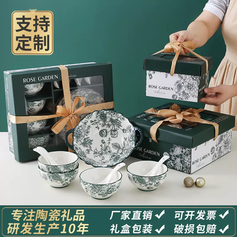 绿色贵族玫瑰陶瓷米饭碗盘勺礼盒套装乔迁新居新婚礼品餐具伴手礼