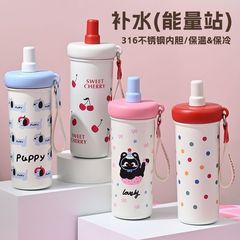 子猫保温カップ学生氷覇カップ波点パーティー大容量カジュアルカップ女性高颜値ストローカップ携帯