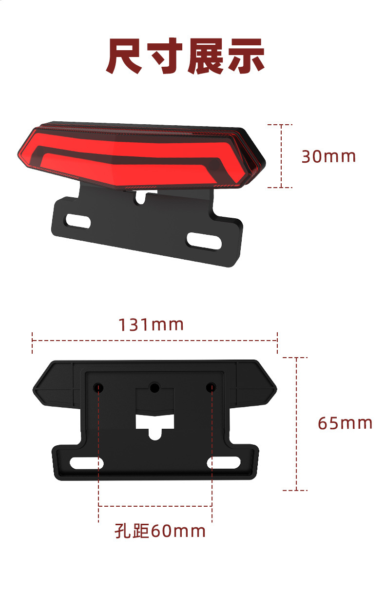 Electric Three-Wheeled Motorcycle Warning Light, Turn Signal, Sequential Flow Light, Two-In-One Tail Light, Vehicle Light, License Plate Light, Accessories, Cross-Border Certification
