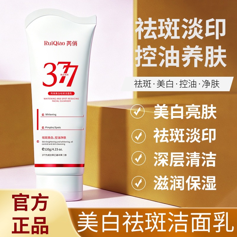 Limpiador Facial Blanqueador 377 con Niacinamida, Blanqueador, Reafirmante