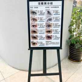 美睫A2实木框嫁接成品睫毛图展示板摆台打板防尘板展示相框板