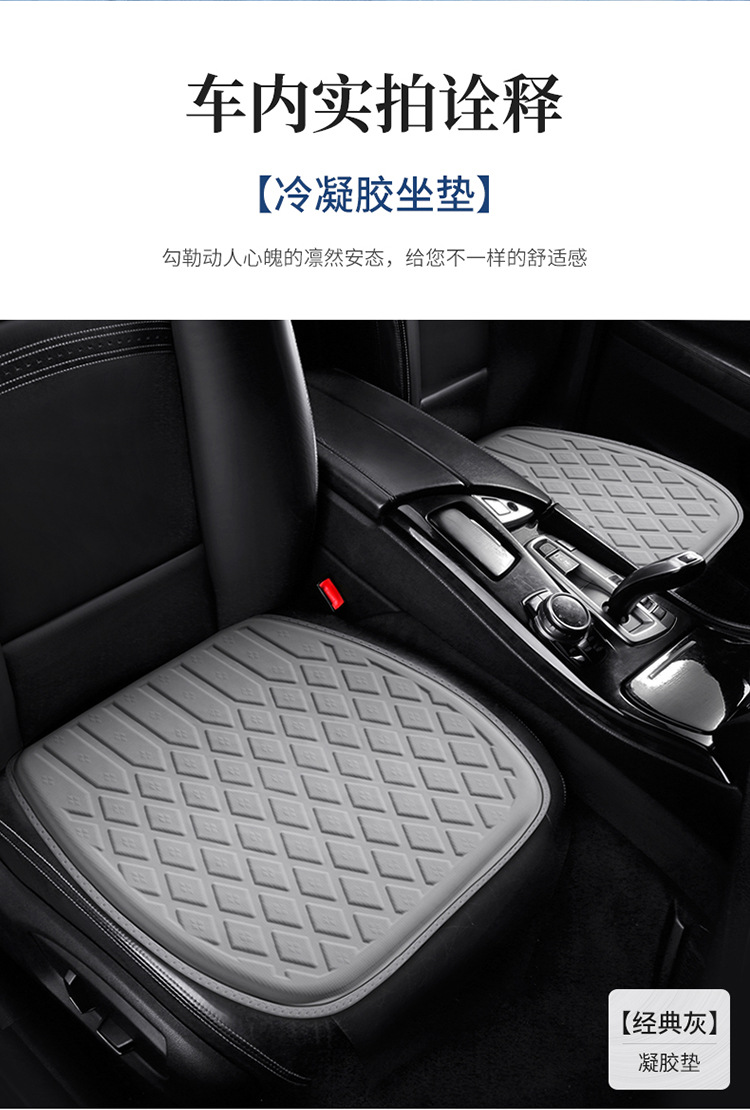 Cross-border Wholesale Gel Cushion Summer Cool Cushion Ice Cushion Single-piece Four Seasons General Motors Seat Cushion Breathable Heat Insulation Cushion
