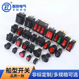 船型开关;工业插座