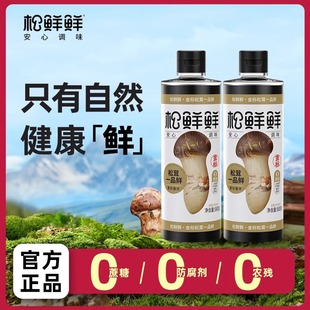 ���r�r��������r�u��0�����������һƷ�r���˼t�������{ζ֭��