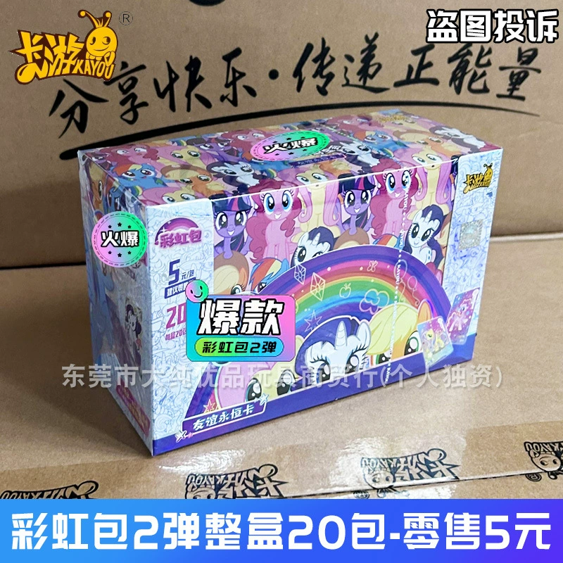 Pony collectible card & toy set, blind-pack assortment with camera bag and rainbow cards, multi-option kit