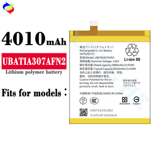 Suitable for sharp UBATIA307AFN2 large capacity brand new mobile phone battery 4010mah factory wholesale foreign trade