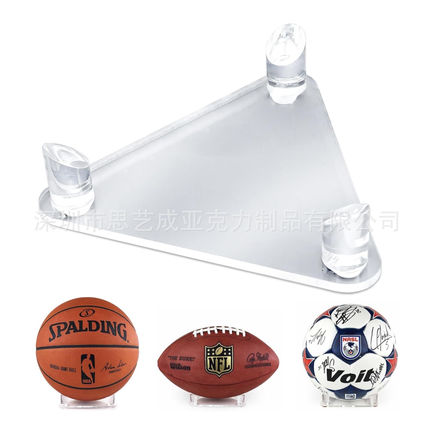 球馆卧室客厅橄榄球支架 亚克力篮球足球托架 球星签名球支架