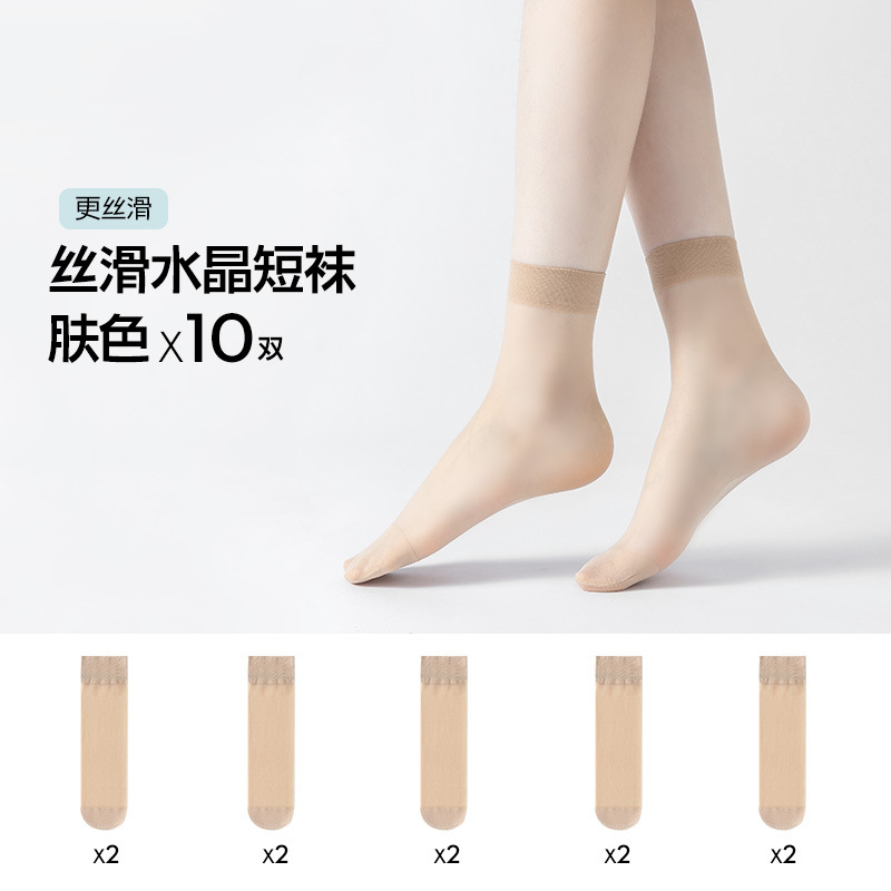 Medias cortas para mujer, estilo fino de verano, absorbente de sudor, transpirable, calcetines de cristal de alambre de acero anti-gancho, calcetines invisibles antideslizantes y resistentes al desgaste