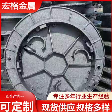 球磨铸铁圆形井盖 700*900 防沉降井盖 过载40吨 送货到工地