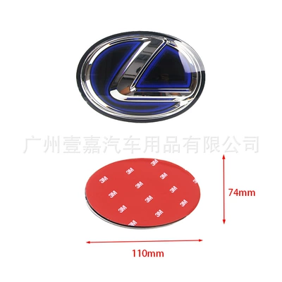 Car logo – Rear Car Emblems - 110mm-hybrid-adhesive-model