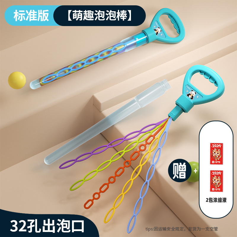 파란색-[거품이 없는 액체]