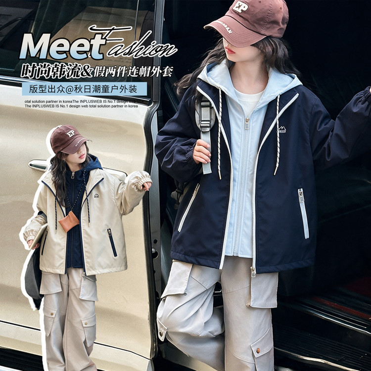 Girls' dark blue and light blue color-blocked children's outdoor jacket, versatile for autumn and winter