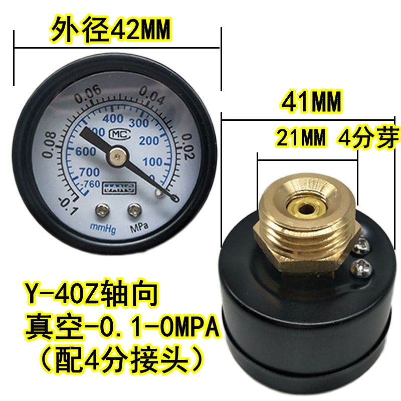 Manómetro axial Y40Z compresor de aire presión de aire presión de agua vacío mm medidor hidráulico Y50Z de conexión trasera 10kg/1MPA