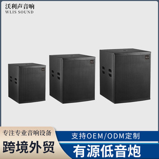 Active Subwoofer 12inch Heavy Bass 15inch Professional High-Power Low-Frequency Speaker Home Ktv Audio Set