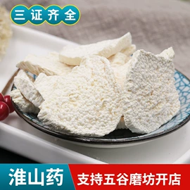 其他五谷杂粮;芝麻;玉米