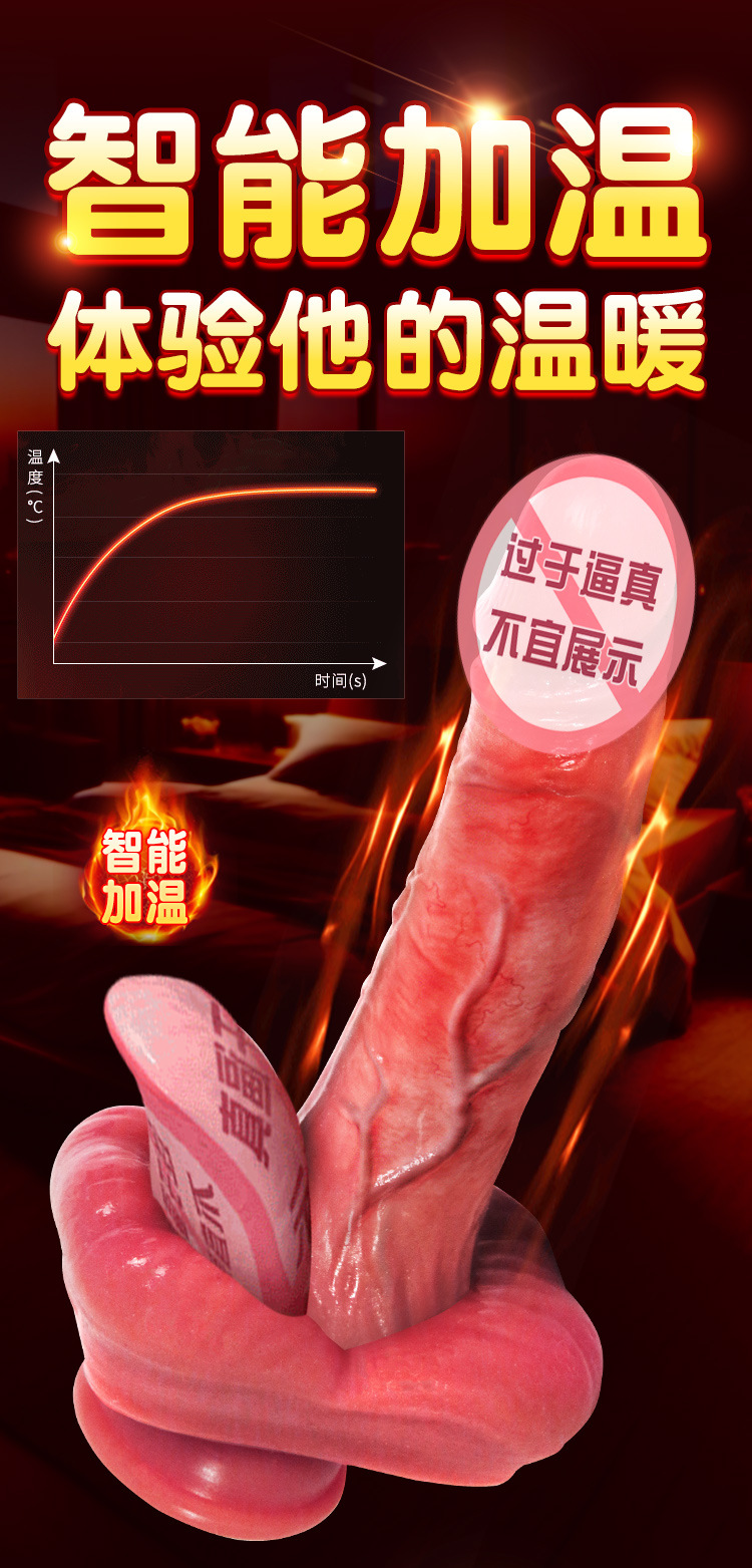 Jiuai Silicone Dildo for Women, Automatic Bed-Mounted Adult Toy, Flesh Tone — detail image 40