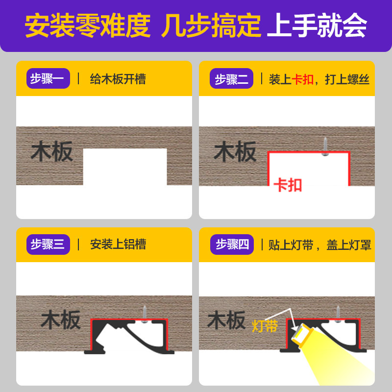 橱柜灯led柜底嵌入式层板灯酒柜衣柜灯带卡槽明装铝型材线型灯槽|undefined