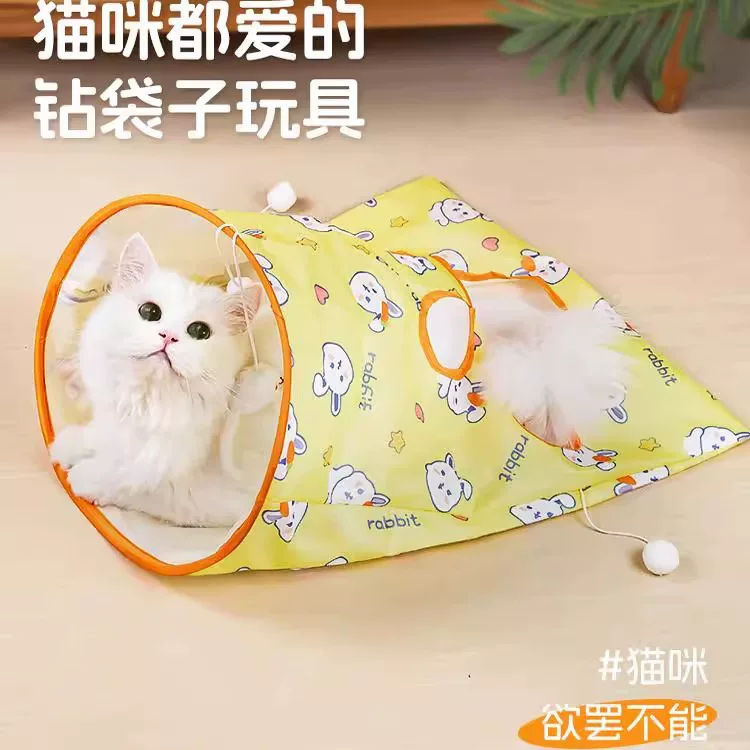 Игрушка, сумка, тоннель, борьба с скукой, котенок, питомец