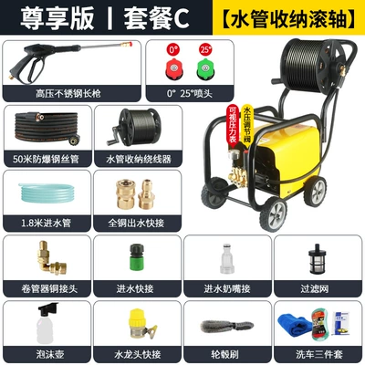 Car washing machine — washing pump - exclusive-edition-3800w-long-gun-50-m-steel-pipe-copper-connection