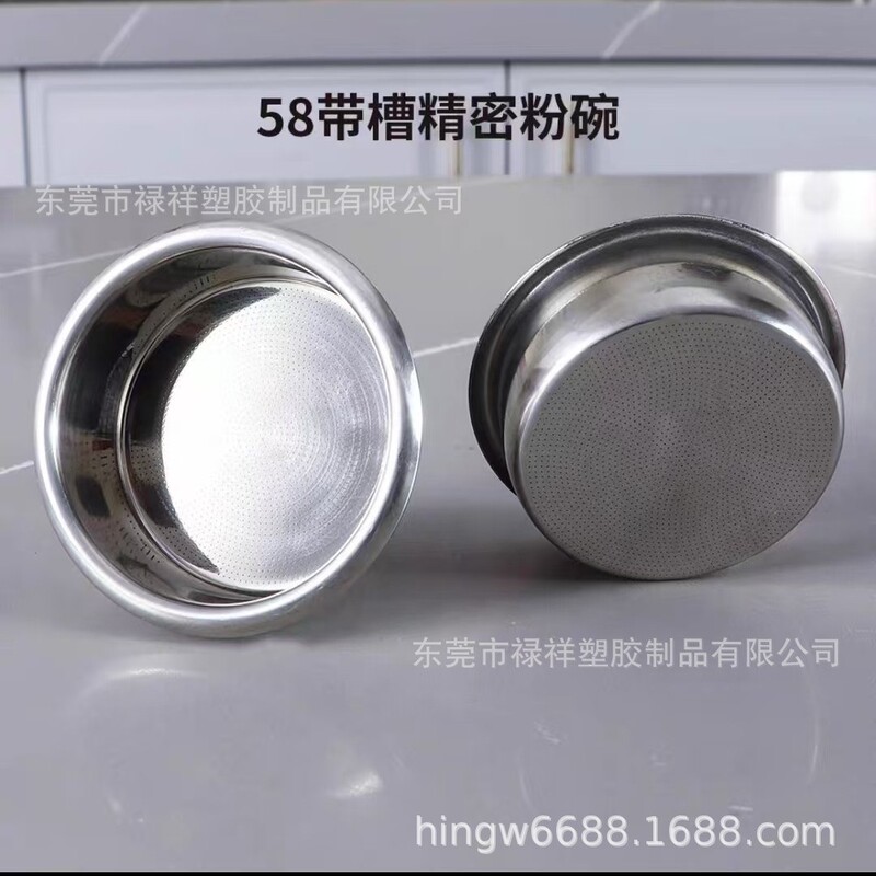 Coffee Machine Powder Bowl Cleaning 51/58mm Stainless Steel Powder Bowl Blind Bowl Filter Accessories Universal Coffee Machine Powder Bowl Cleaning 51/58mm Stainless Steel Powder Bowl Blind Bowl Filter Accessories Universal