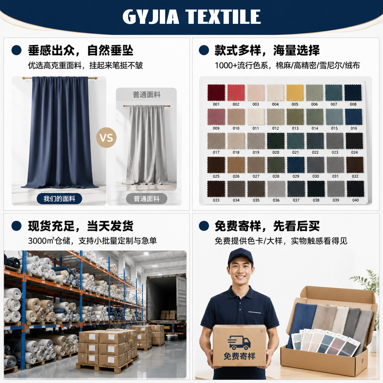 商品图