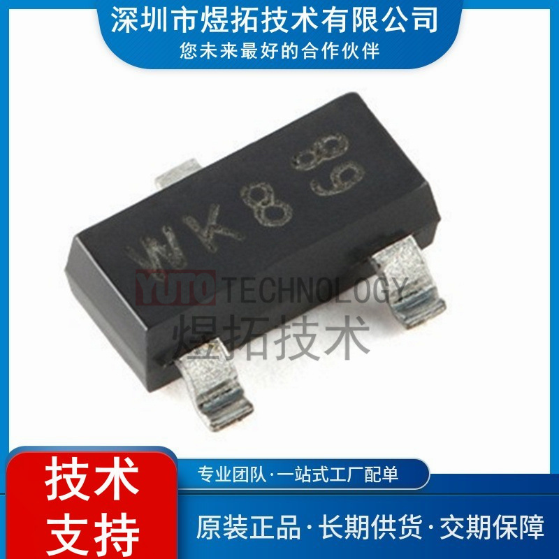 原装正品 PMV40UN2R SOT-23-3 30V N沟道 沟槽MOSFET