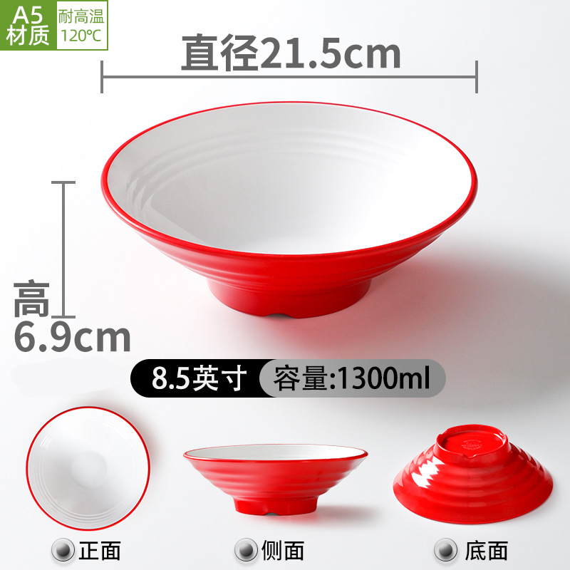 8.5inch 빨간색과 흰색 나사산 깊은 그릇 [수출등급 A5 멜라민]