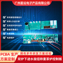 SֱIptŤMˮQزt PCBA ư - XTCL-S008