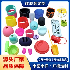 日用橡胶;硅橡胶;粉扑、美妆蛋