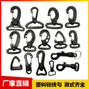 Factory supply plastic swivel hook swivel hook backpack hook clasp Lobster hook luggage accessories hook style complete