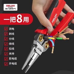 徳力西多機能の電気ペンは線を剥いて電気を使います。