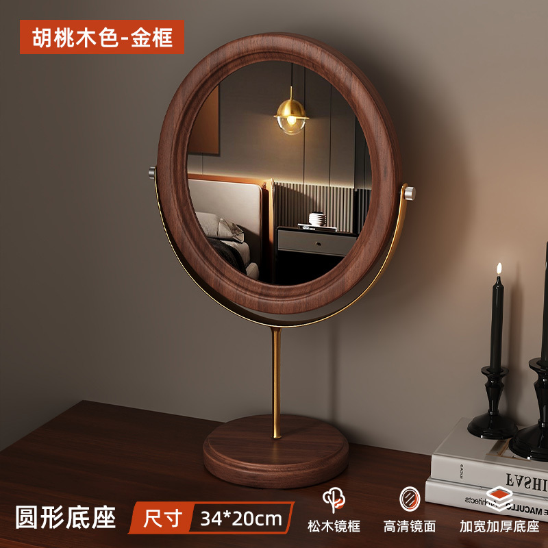 实木镜子中古风化妆镜台式桌面家用高清大号圆镜卧室梳妆台梳妆镜|undefined