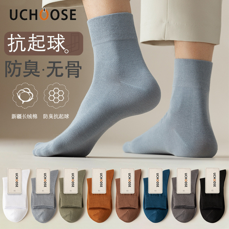 Socks men's cotton mid-calf socks boneless deodorant sweat-absorbent breathable spring and summer thin pure color cotton anti-Pilling men's stockings