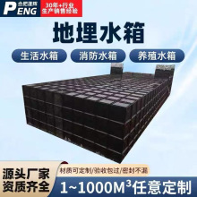 BDF地埋水箱消防水箱 装配式镀锌钢板SW箱泵一体化方形消防水箱