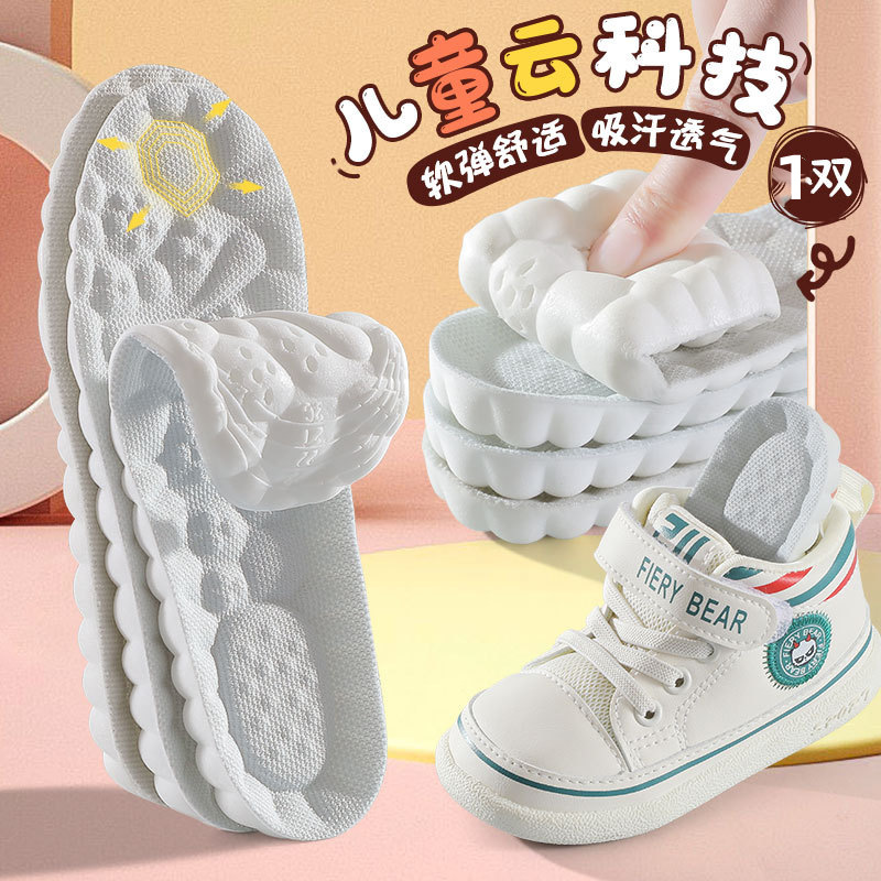 Una almohadilla deportiva masculina amortiguadora de aire absorción de sudor transpirable femenina suela suave para niños nubes pu pisar la mierda sensación plantilla