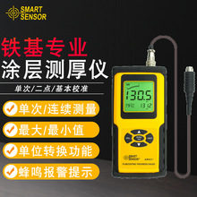 ϣ����SMART SENSOR��AR931+�T�Ӝy��x��\�ӉT�Ӻ�Ȝy���F����