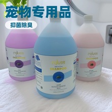 卡露诗宠乐美雪貂狗狗洗澡宠物用品沐浴露大桶香波抑菌止痒猫咪