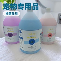 Kalushi Pet Leimei フォックス ドッグ バス ペット用品 シャワージェル 大樽シャンプー 抗菌・かゆみ止め 猫