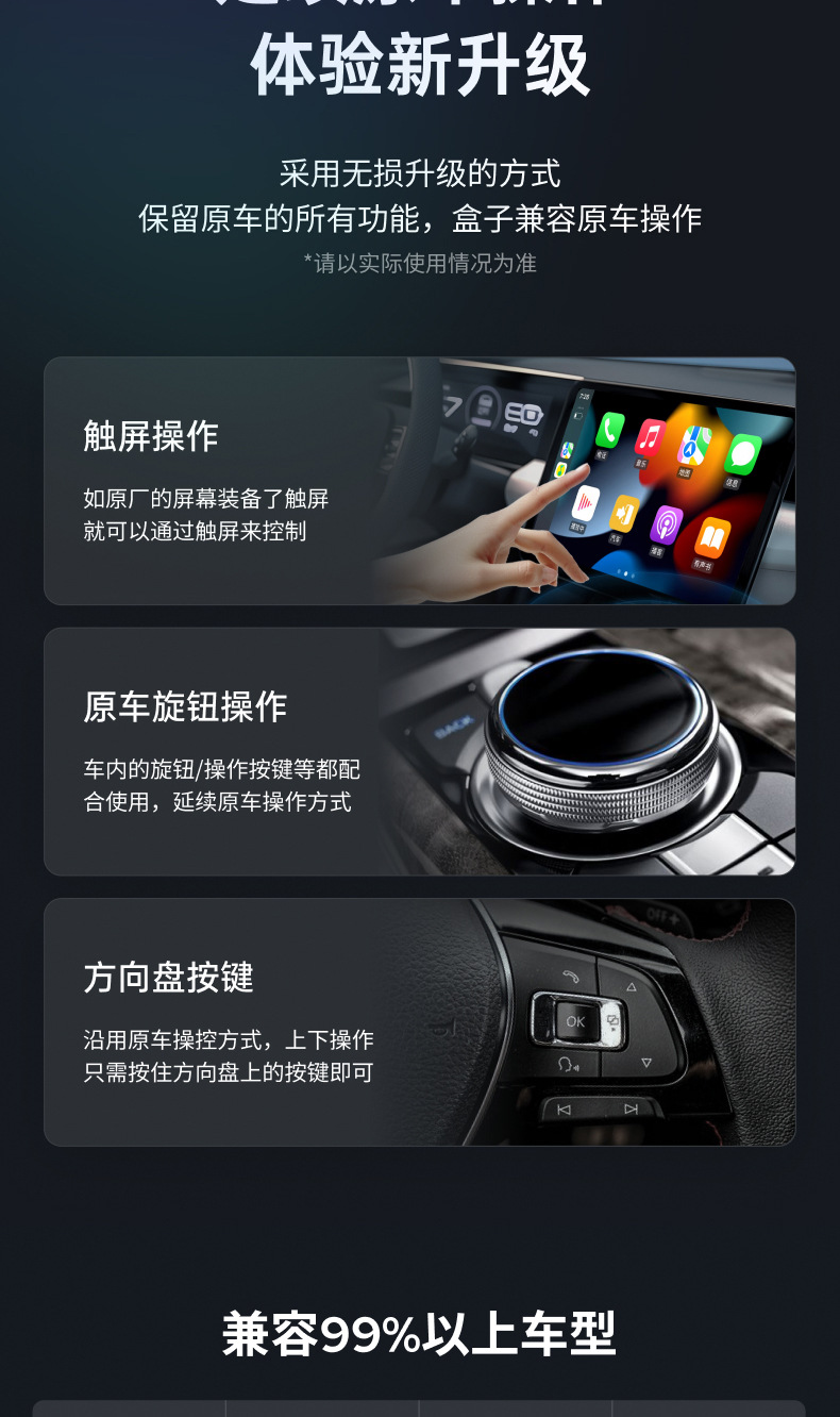 Android Car System Converts to Wireless Carplay/Androidauto/Huawei Hicar/Carlink Box