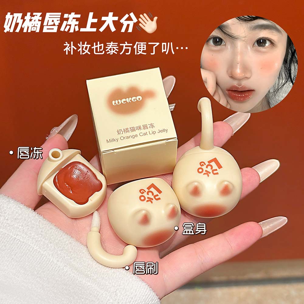 LUCKGO leche naranja gatos labios congelados agua espejo de maquillaje para cubrir las marcas de los labios no es fácil de descolorar lápiz labial maquillaje al por mayor image 4