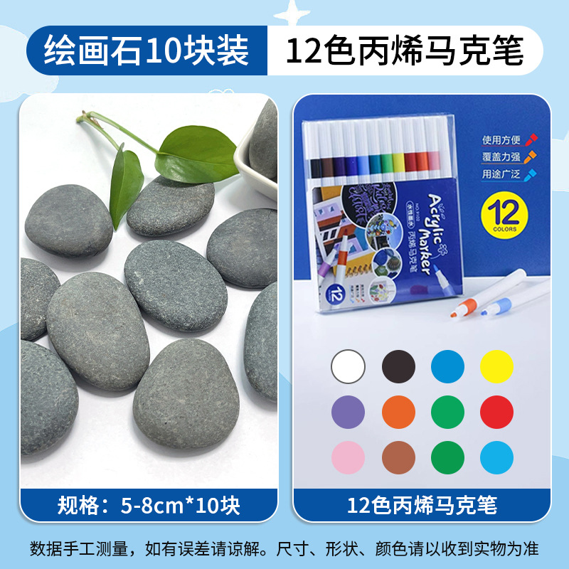 Piedras pintadas diy pintura de piedra creativa hecha a mano pintura de guijarros pintados a mano piedra para niños pintura en bruto