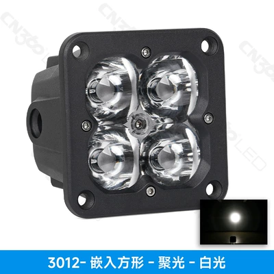 Work Light Off-Road Vehicle – İşçi projektorları - neutral-packaging-3012-embedded-square-concentrated-light-white-light