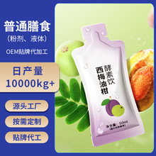 ��÷֭�����OEM�N�ƴ���Һ�wɳ������֭�p���Դ�^���S����