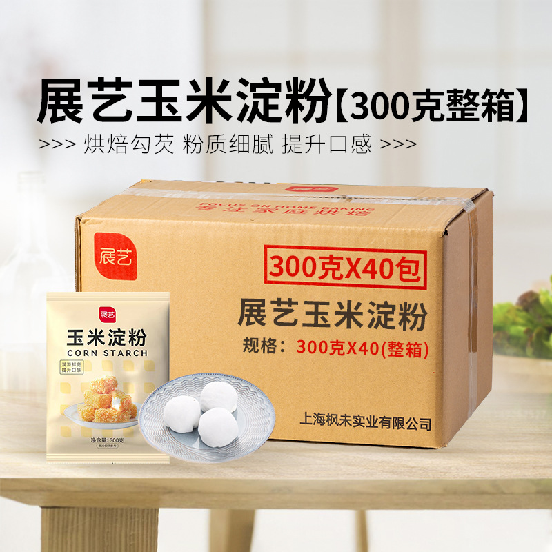 展艺玉米淀粉300g*40食用淀粉生粉家用糯米粉小酥肉蛋糕烘焙专用