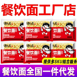 方便面类;鸡肉零食;待煮面条